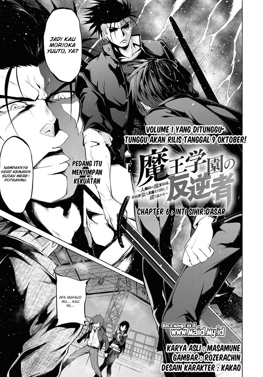 Maou Gakuen no Hangyakusha Chapter 06 Gambar 4